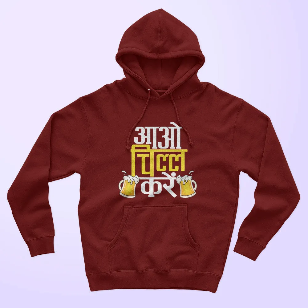 Aao Chill Kare Unisex Hoodie