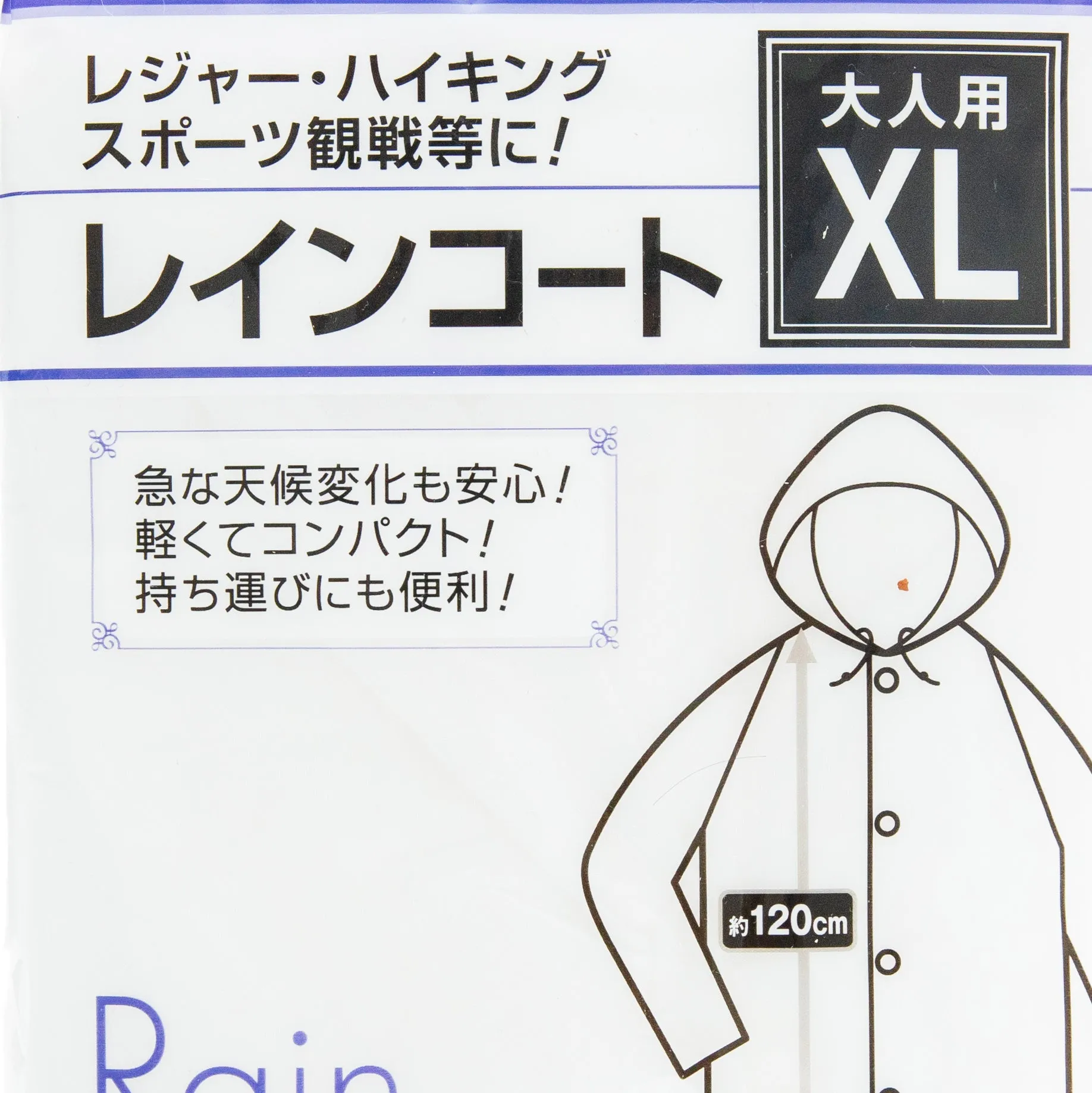 Simple Type Rain Coat