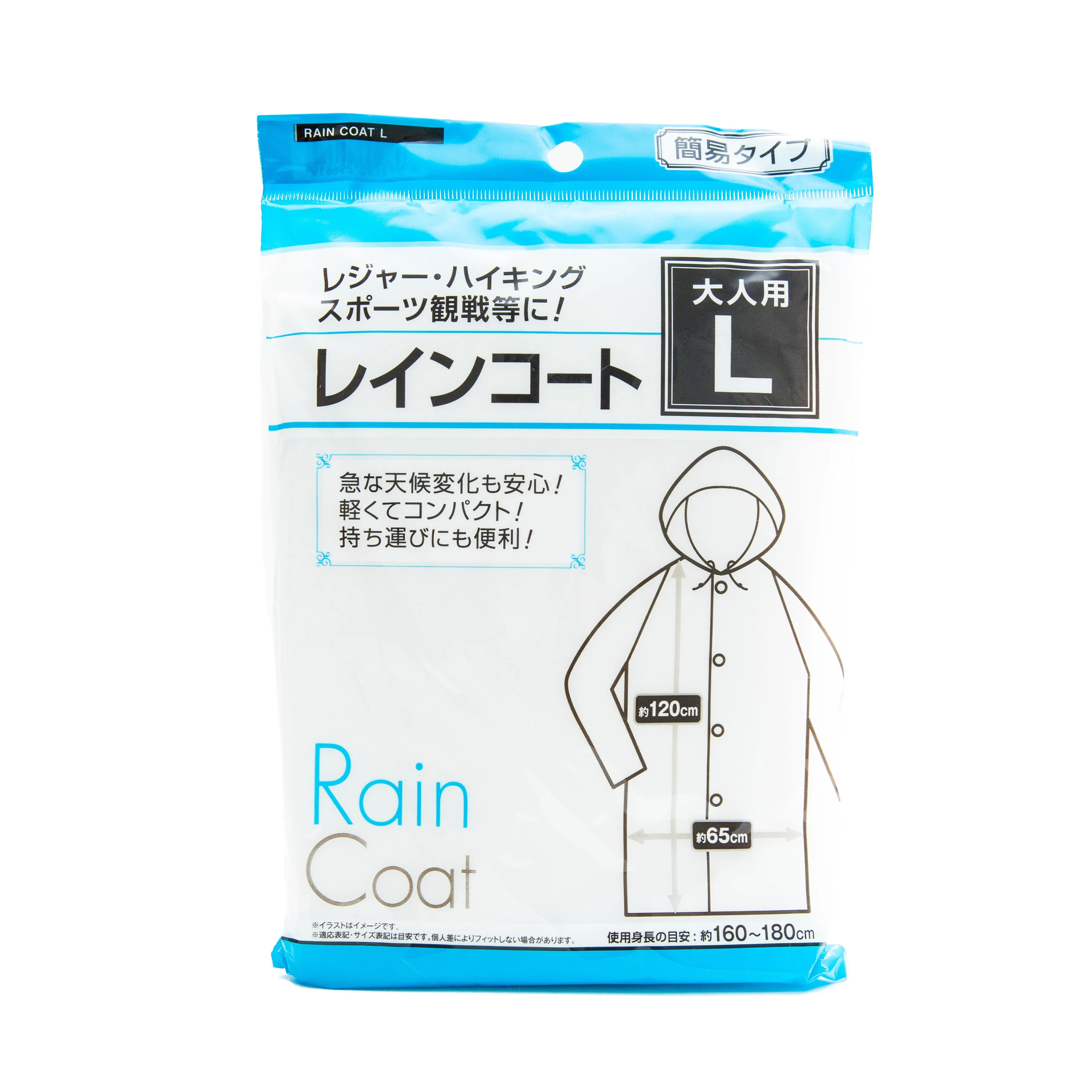 Simple Type Rain Coat